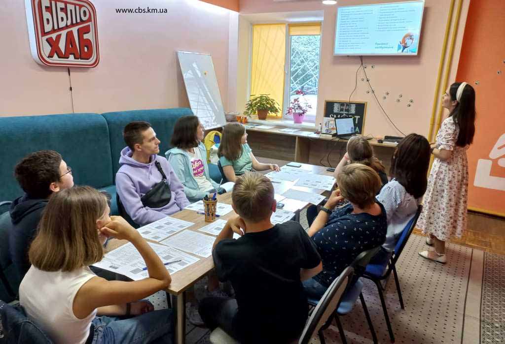 Тренінг для молоді «Автостопом по кар’єрі»